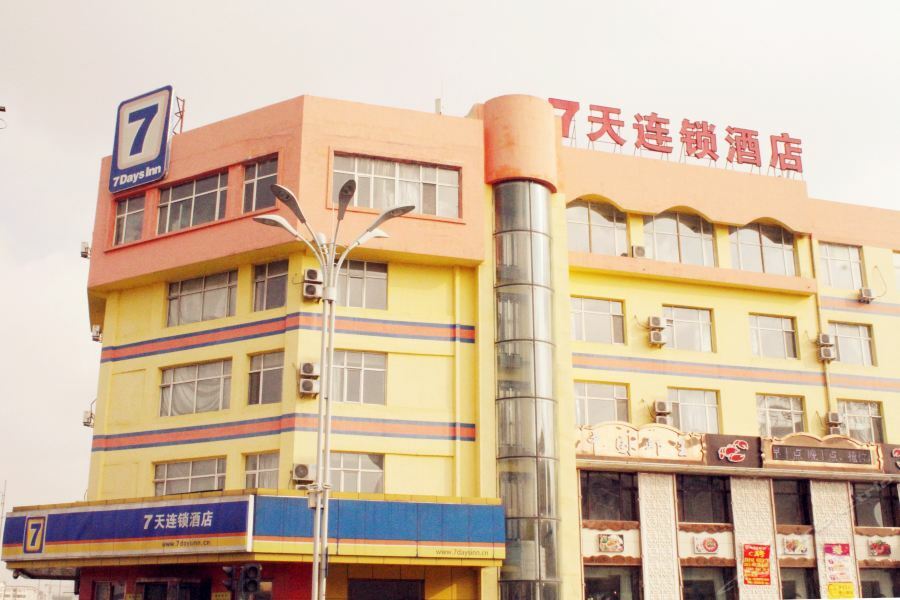 7Days Inn Harbin Exhibition Centre Exterior photo