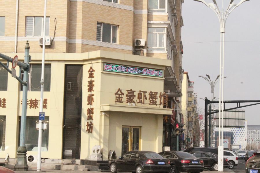 7Days Inn Harbin Exhibition Centre Exterior photo